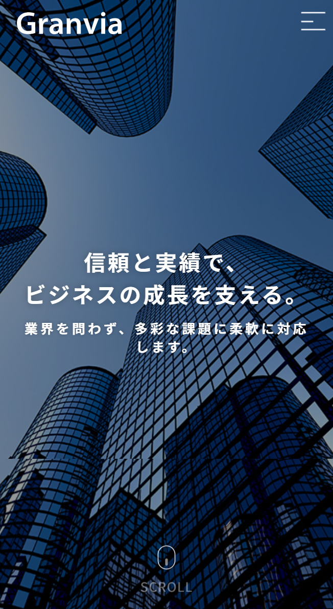 スマホ表示